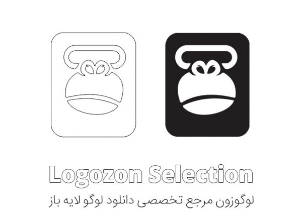 لوگو شکل گوریل - Image 3