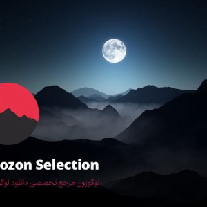 لوگوی شکل کوه