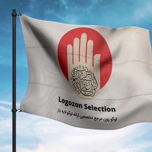 لوگو السلام علی السیده زینب