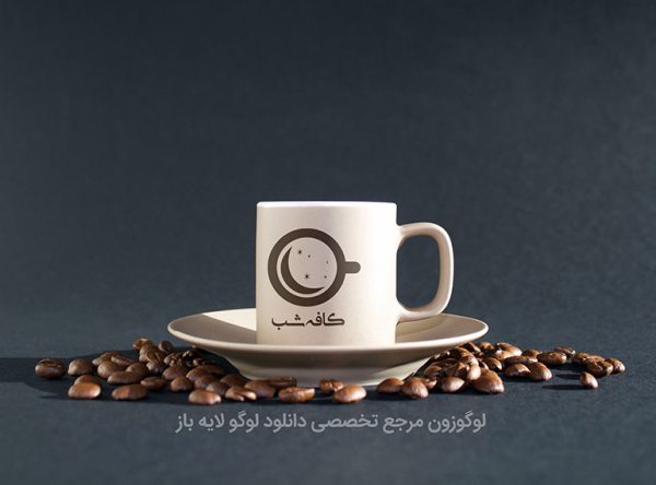 طرح لوگوی کافی شاپ