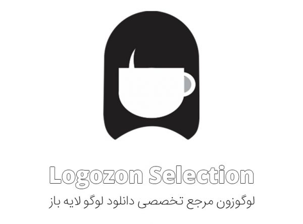 لوگو کافی شاپ - Image 2