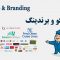 3 گام آسان برای انتخاب بهترین لوگو