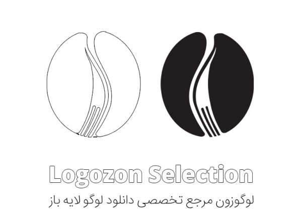لوگو چنگال رستوران - Image 3
