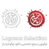 لوگوی امام حسین