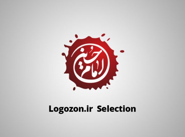 لوگو امام حسین