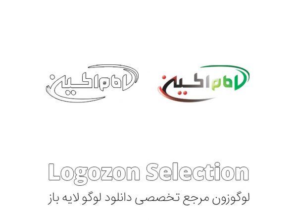 لوگو امام حسین