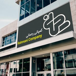 لوگو طرح رحمان