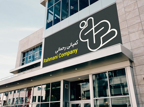 لوگو طرح رحمان