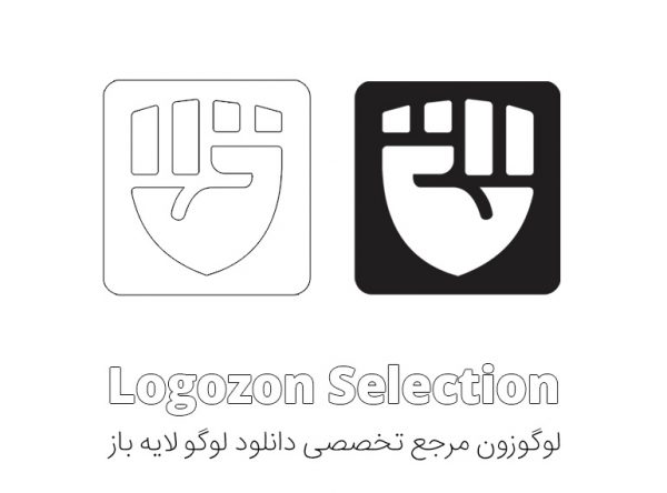 لوگو طرح مشت