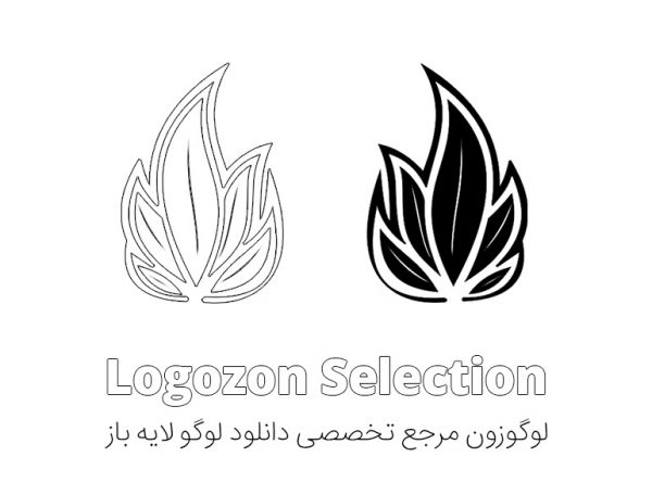 لوگو طرح برگ و‌ آتش