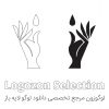 لوگو شکل دست