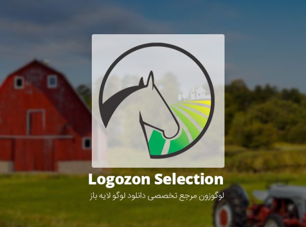 لوگو اسب و مزرعه