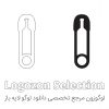 لوگو طرح سنجاق و بطری