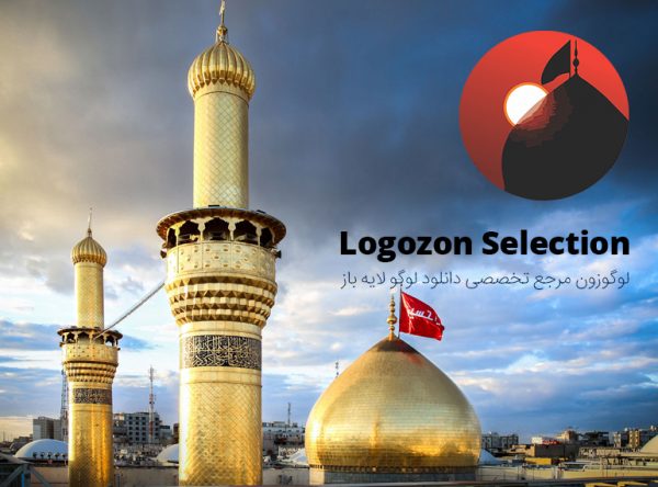 لوگو مذهبی طرح مسجد