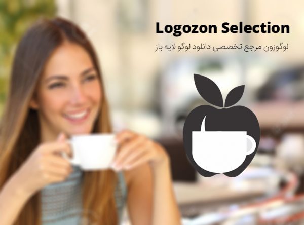 لوگو سیب و فنجان