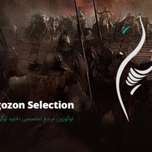 لوگو طرح حسین