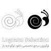 لوگو طرح حلزون