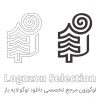 لوگو طرح درخت و کاغذ