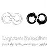 لوگو بی‌نهایت و ماهی
