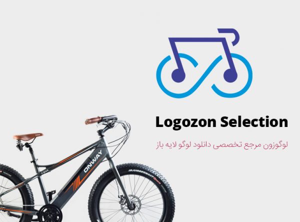 لوگو طرح دوچرخه