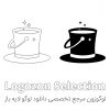 لوگو شکل سطل