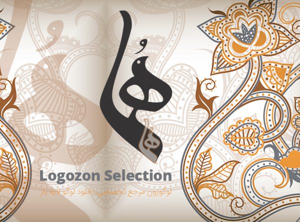 لوگو طرح هما
