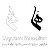 لوگو طرح هما