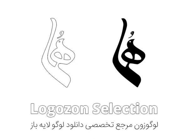 لوگو طرح هما