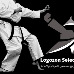 لوگو رزمی