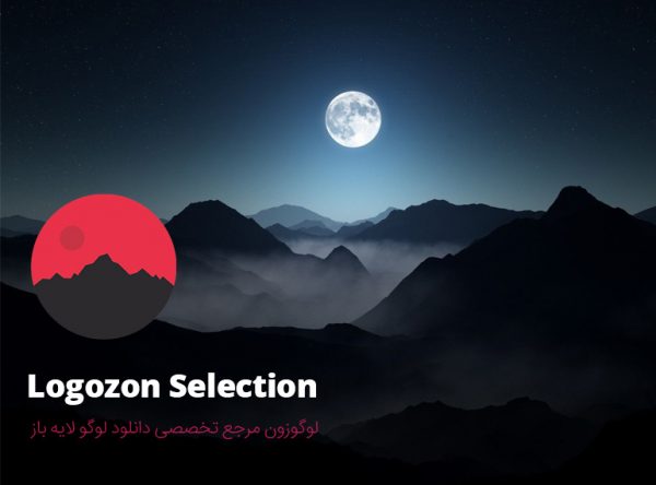 لوگوی شکل کوه