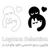 طرح لوگوی دامپزشکی