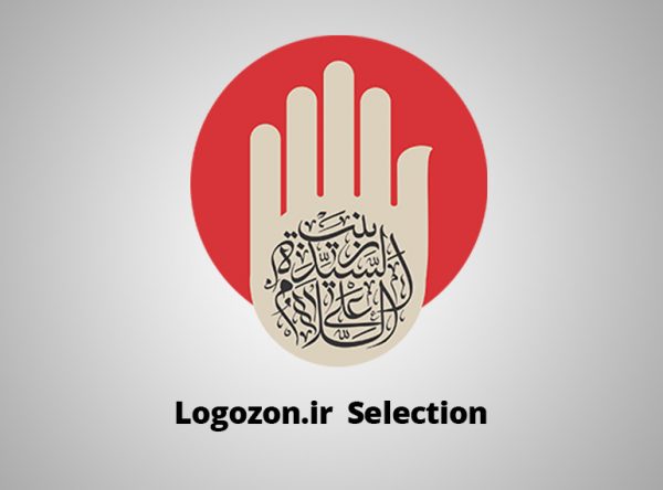 لوگو السلام علی السیده زینب