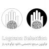 السلام علی السیده زینب