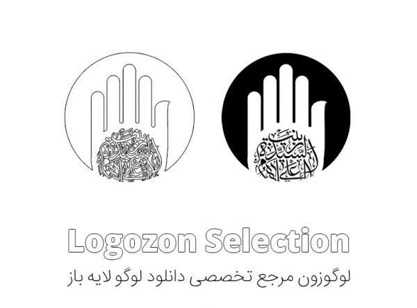 السلام علی السیده زینب