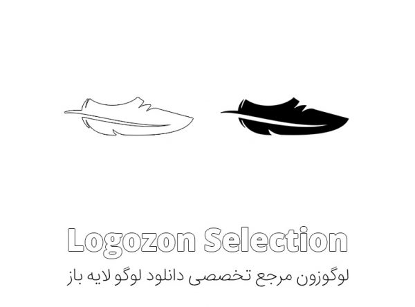 لوگو کفش