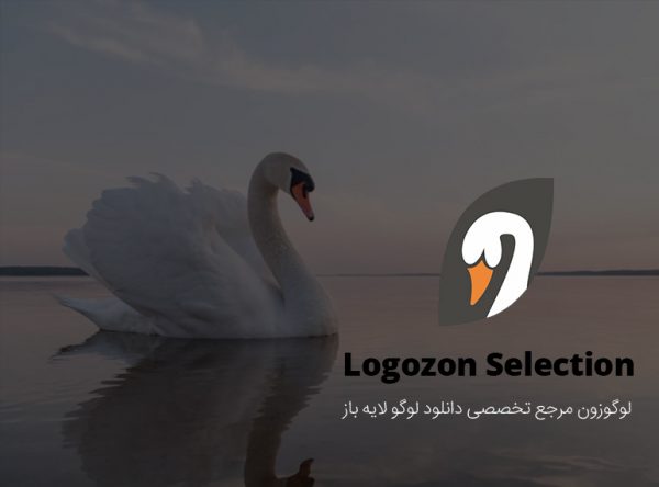 لوگو طرح سر پرنده قو - Image 3