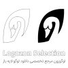 لوگو قو لایه باز