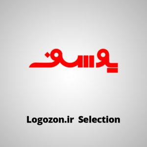 لوگو یوسف