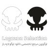 لوگو جمجمه و کفش