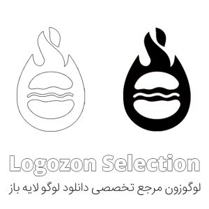 لوگو طرح برگر