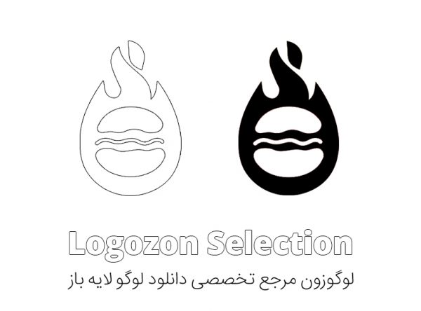 لوگو طرح برگر