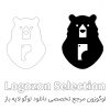 لوگو طرح پاندا
