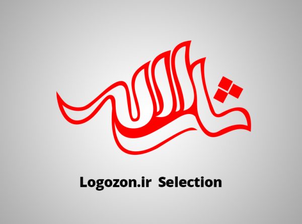 لوگو ثارالله