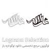 لوگو طرح ثارالله