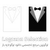 لوگو طرح کراوات