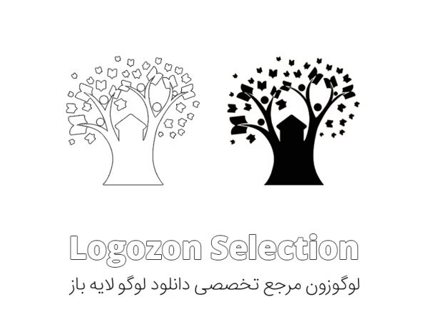 لوگو درخت و کلبه