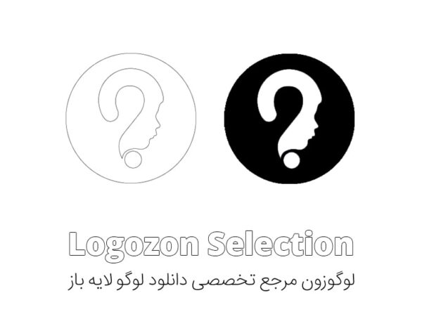 لوگو نوزاد و علامت سئوال - Image 2